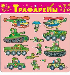 Раскраска военной техники для детей к 23 февраля в детском саду #8 #239659