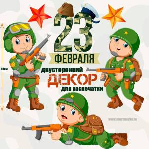 Раскраска военной техники для детей к 23 февраля в детском саду #35 #239686