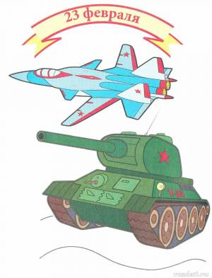 Раскраска военной техники для детей к 23 февраля в детском саду #37 #239688