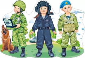 Раскраска военные профессии для детей #28 #239929