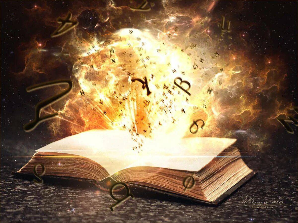 Magic book x. Волшебная книга. Книга арт. Книга волшебства. Книга Волшебный мир.