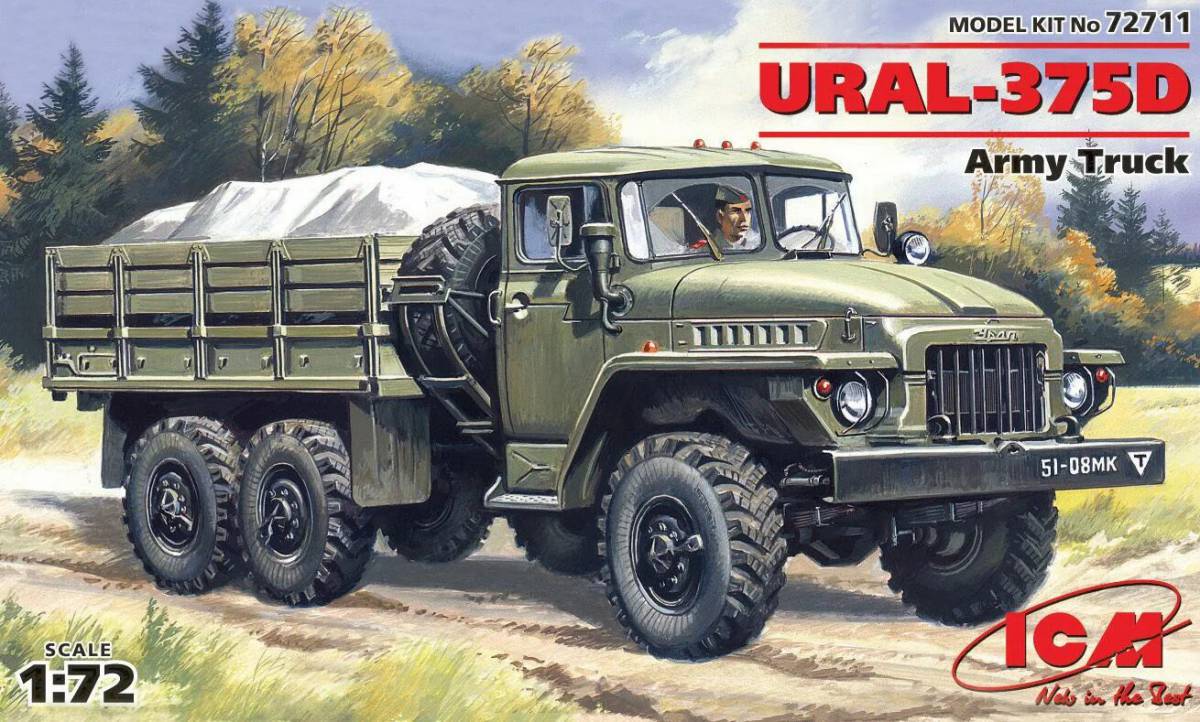 Военный грузовик для детей #37