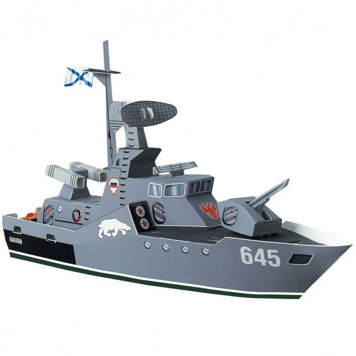 Военный корабль для детей #22