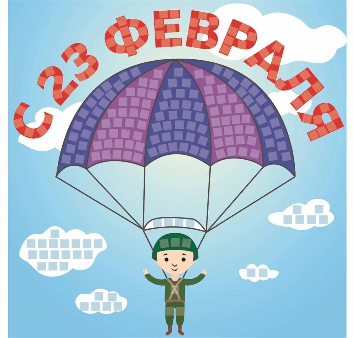 Военный парашютист для детей #33
