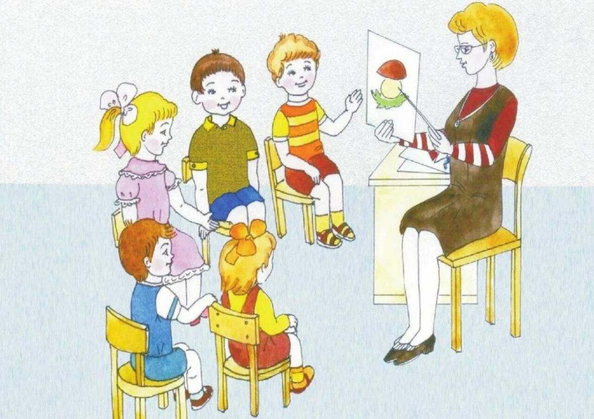 Воспитатель и дети в детском саду #18