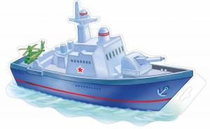 Раскраска военный корабль для детей #1 #240171