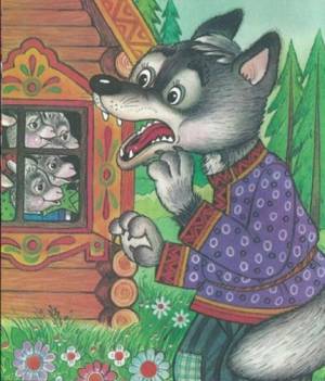 Раскраска волк из сказки #18 #240973