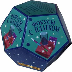 Раскраска волшебная книжка для фокусов #22 #241645