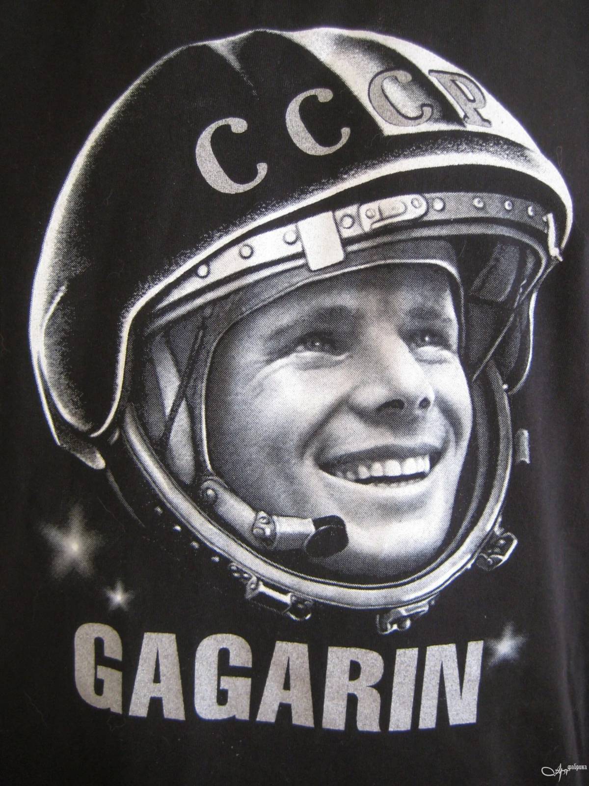 Гагарин #30