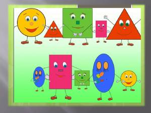 Раскраска геометрические фигуры для детей 2 3 лет #9 #247658