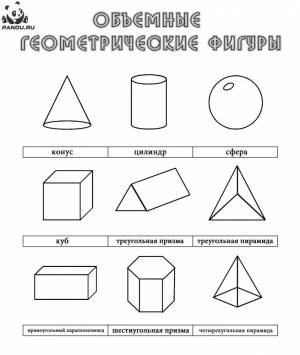 Раскраска геометрические фигуры для детей 5 6 лет #25 #247713
