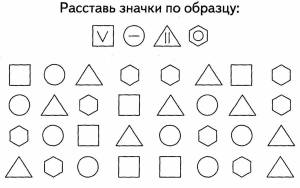 Раскраска геометрические фигуры для детей 5 6 лет #32 #247720