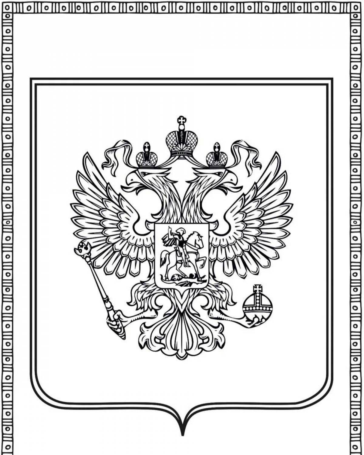 Герб России Картинки Для Срисовки
