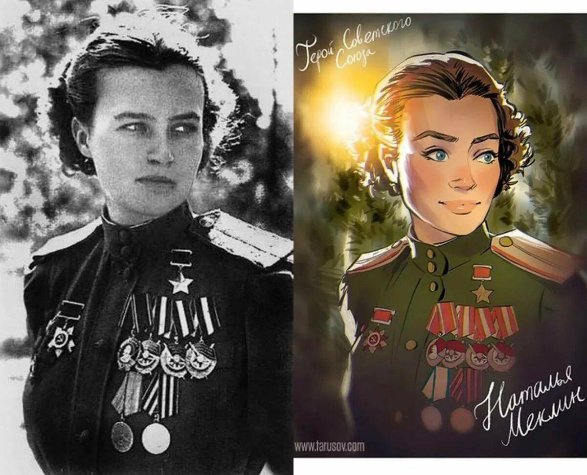 Женщина героиня войны