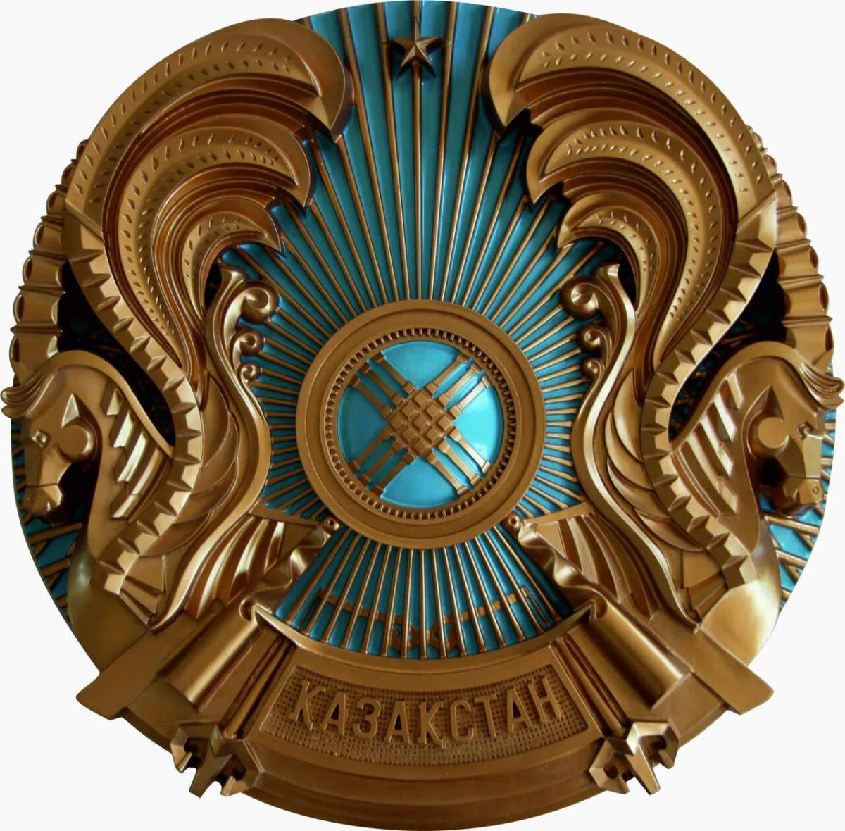 Герб казахстана #9