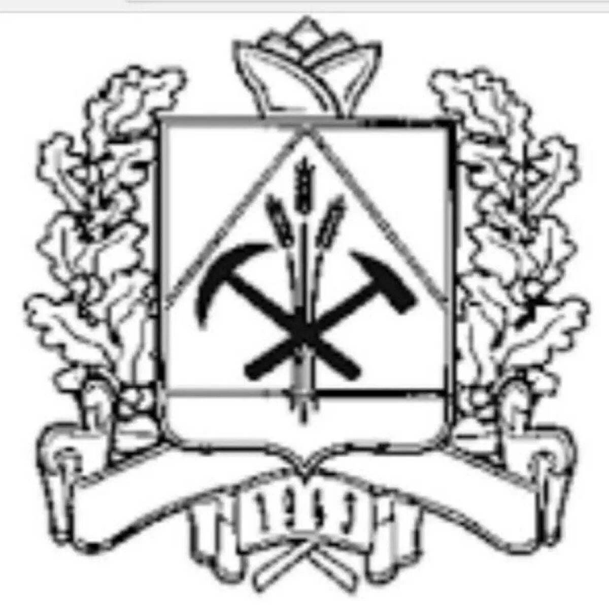 Герб кемеровской области #4
