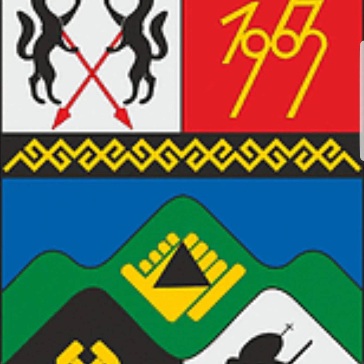 Герб кемеровской области #29