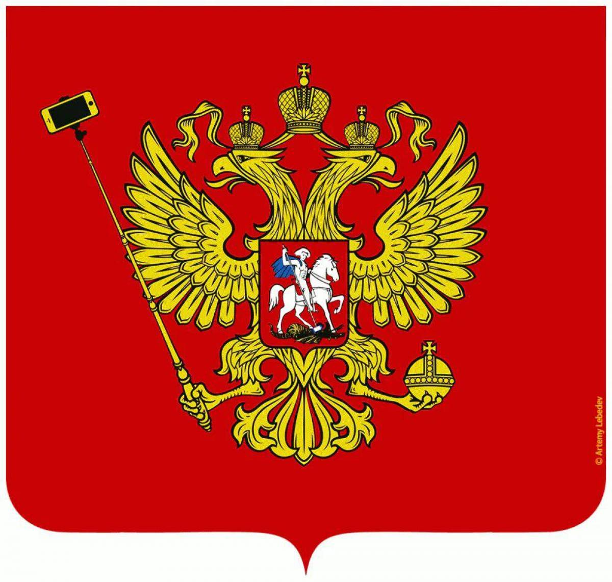 Герб российской федерации #2