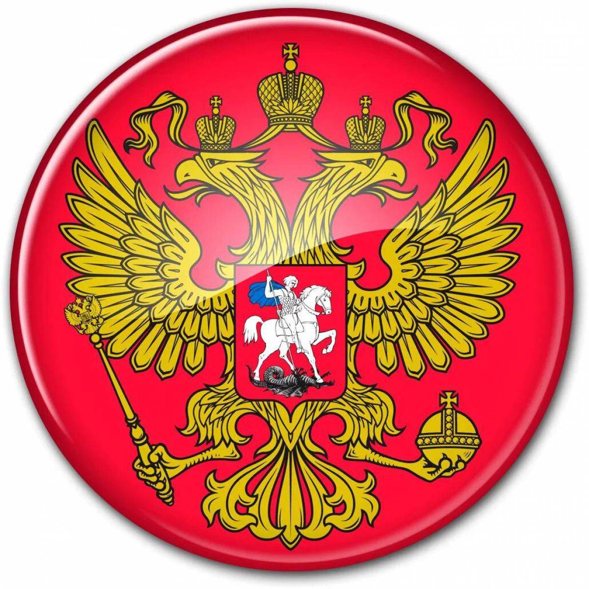 Герб российской федерации #5