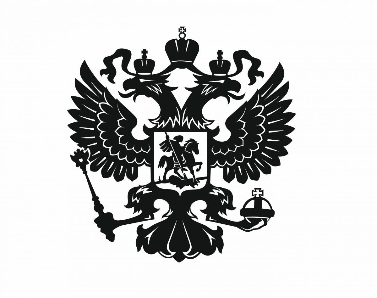 Герб российской федерации #12