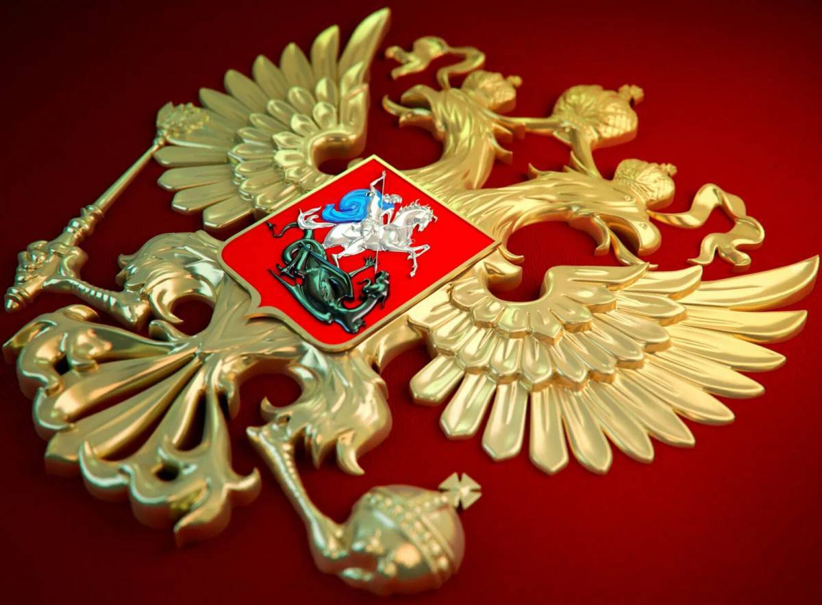 Герб российской федерации #18