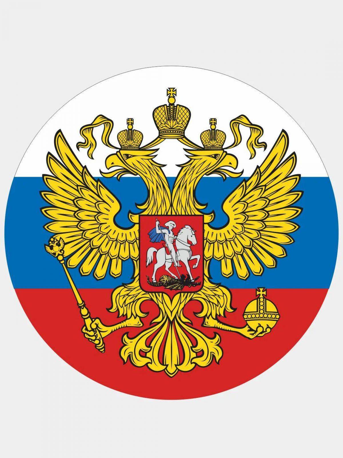 Герб российской федерации #25