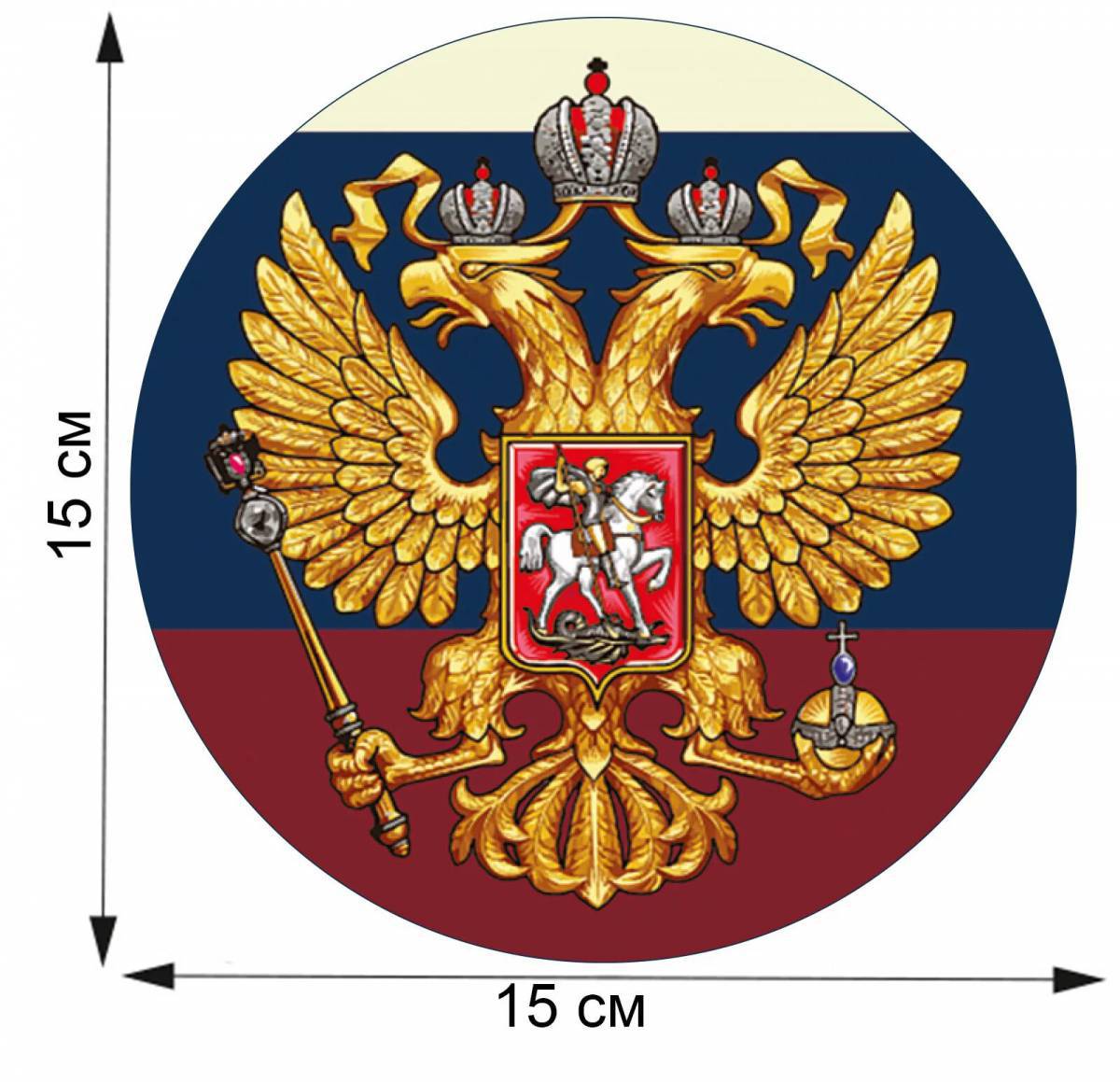 Герб российской федерации #29