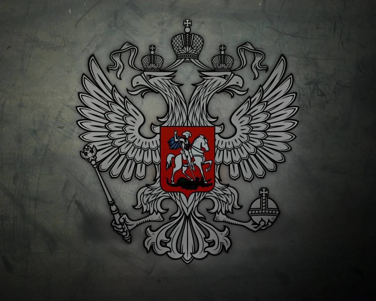Герб российской федерации #32