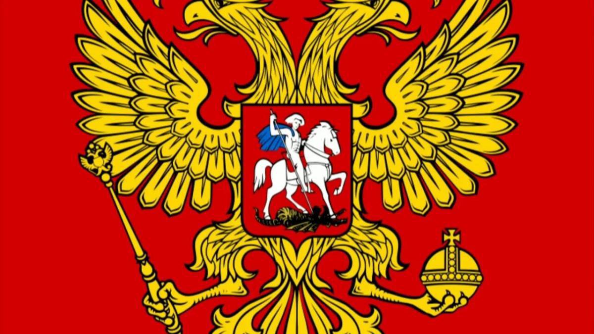 Герб российской федерации #33