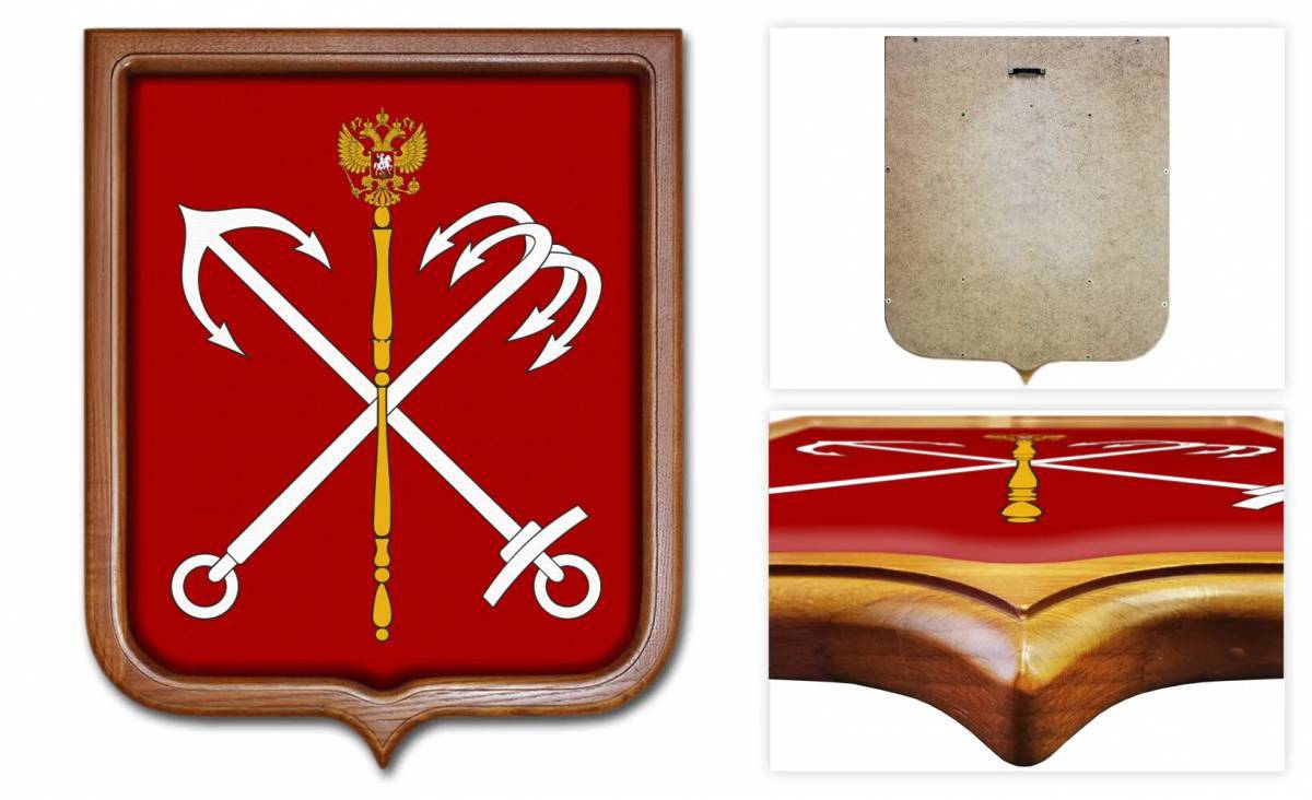 Герб санкт петербурга #15