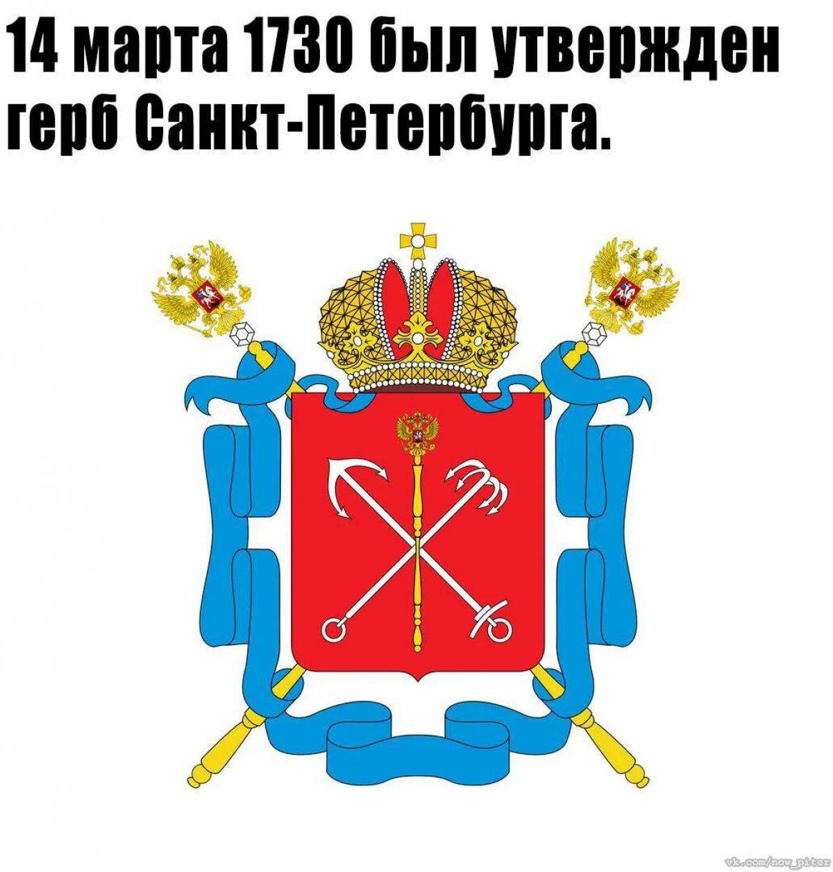 Герб санкт петербурга #19