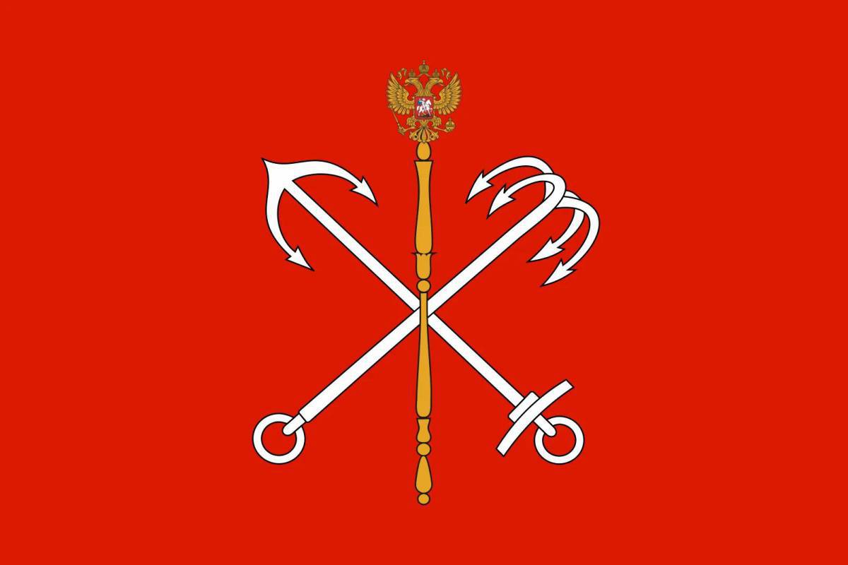 Герб санкт петербурга #23