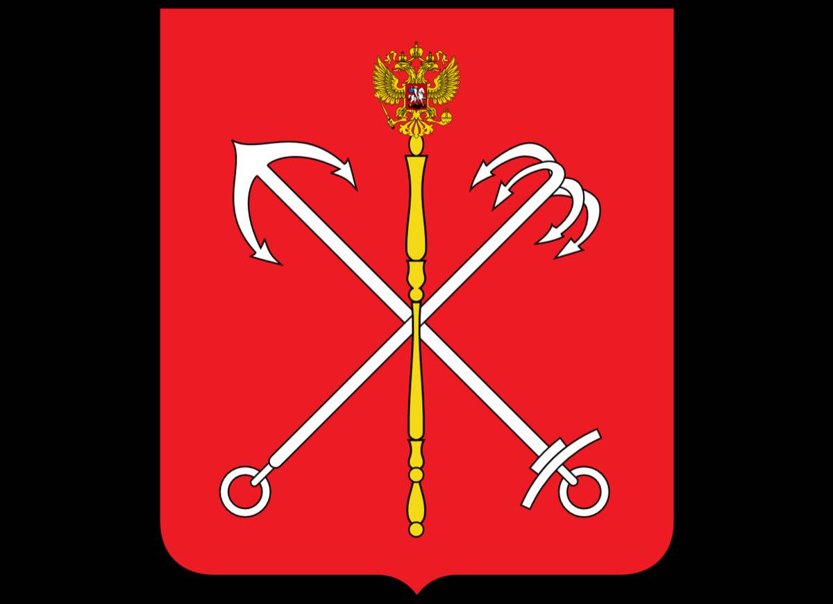 Герб санкт петербурга #39