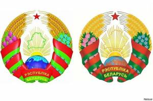 Раскраска герб беларуси #1 #248259