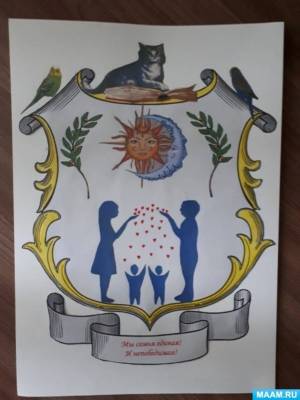 Раскраска герб для детей #17 #248344