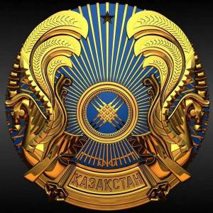 Раскраска герб казахстана #2 #248357
