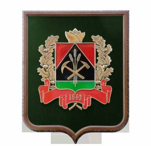 Раскраска герб кемеровской области #6 #248399