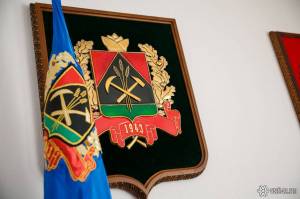 Раскраска герб кемеровской области #18 #248411