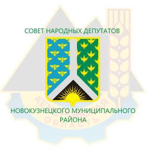 Раскраска герб кемеровской области #28 #248421