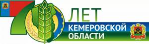 Раскраска герб кемеровской области #30 #248423