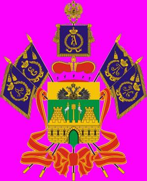 Раскраска герб краснодара #5 #248435