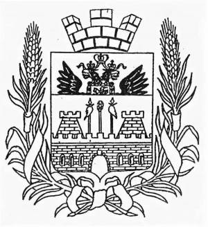 Раскраска герб краснодара #14 #248444