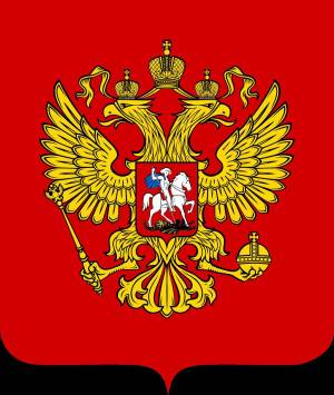 Раскраска герб россии для детей дошкольного возраста #21 #248622