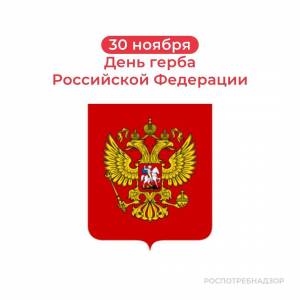 Раскраска герб россии для детей дошкольного возраста #27 #248628