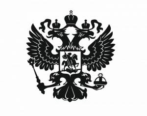 Раскраска герб российской федерации #12 #248652