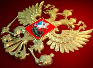 Раскраска герб российской федерации #18 #248658
