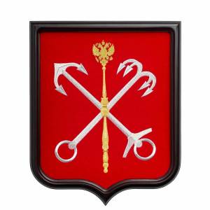 Раскраска герб санкт петербурга #1 #248680