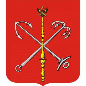 Раскраска герб санкт петербурга #8 #248687