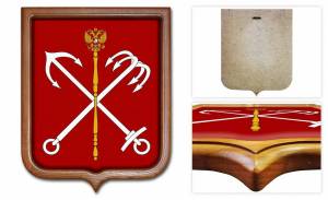 Раскраска герб санкт петербурга #15 #248694