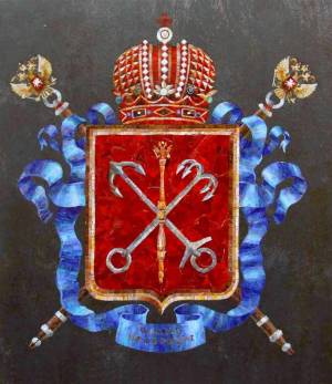 Раскраска герб санкт петербурга #18 #248697